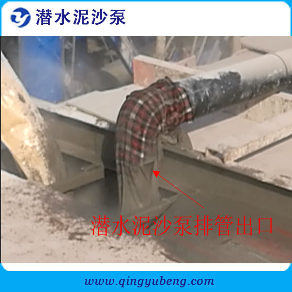 浙江紹興客戶使用潛水泥沙泵清淤疏浚河道