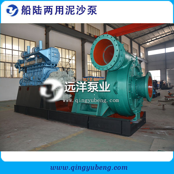 船陸兩用泥沙泵