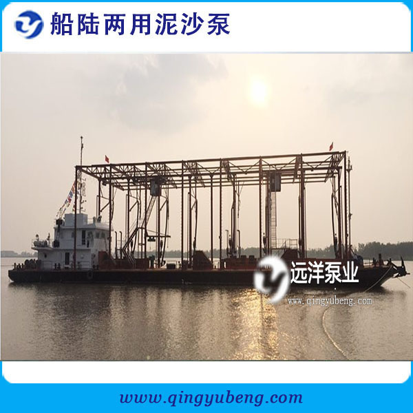 船陸兩用泥沙泵450PNS-45定制吹沙船