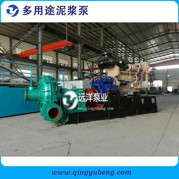 多用途泥漿泵