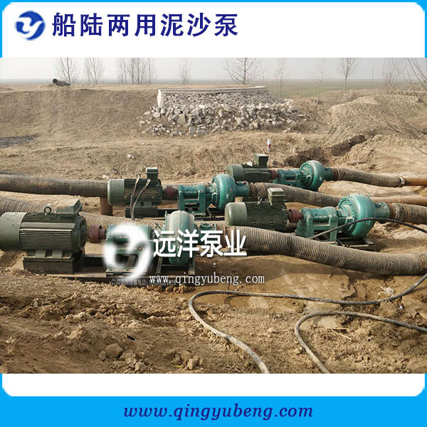 船陸兩用泥沙泵350PNS-35