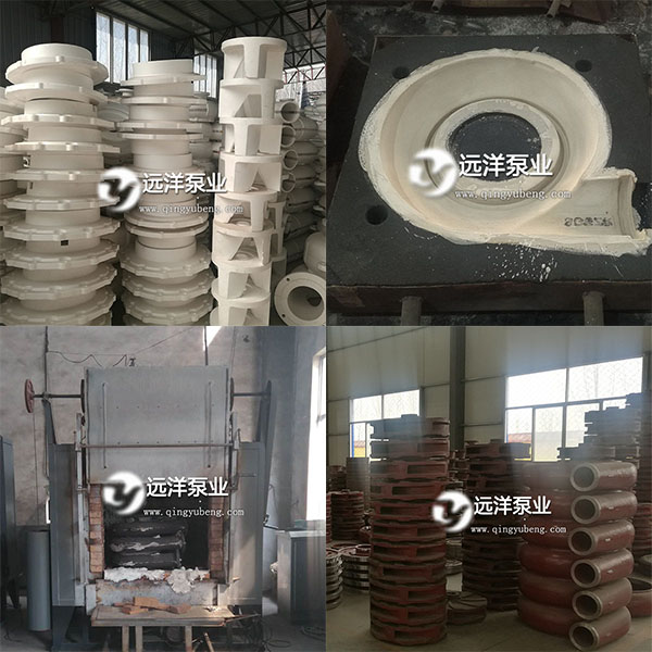 臥式小型泥沙泵