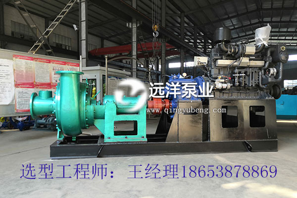 船陸兩用泥沙泵300PNS-35機組