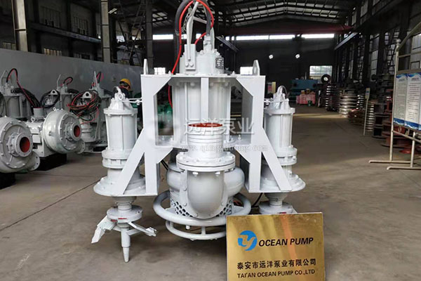 遠洋牌潛水抽沙泵加裝兩側攪拌裝置